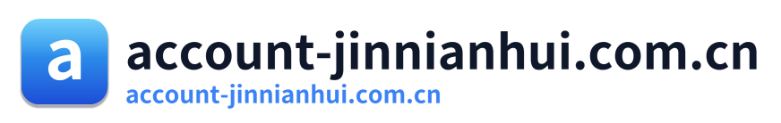 account-jinnianhui.com.cn Logo